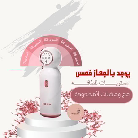 ليزر ملاي T10