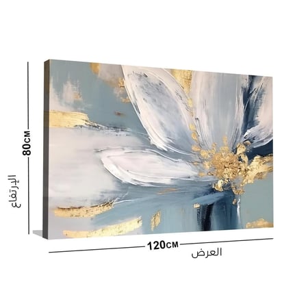 لوحات فنية تجريدية معاصرة