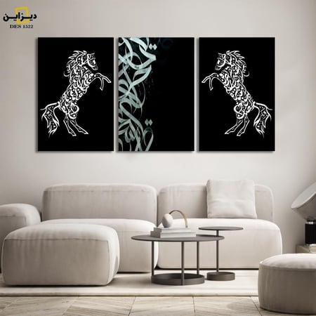 لوحات خيل بالخط العربى