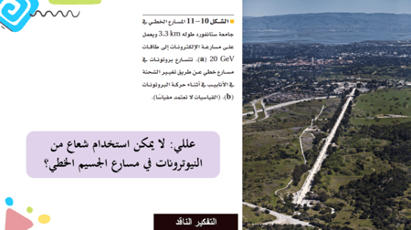 عرض بوربوينت درس وحدات بناء المادة