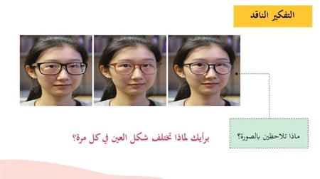 درس العدسات المحدبة والمقعرة مفصل (حصتين)