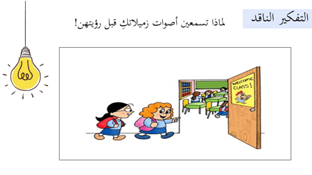 عرض بوربوينت درس الطبيعة الموجية للضوء (حصتين)