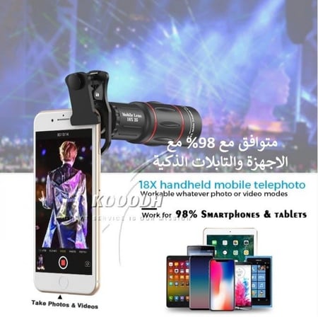 al 18X Clip-On Telephoto Telescope Camera Mobile  عدسات للجوال متعددة المهام