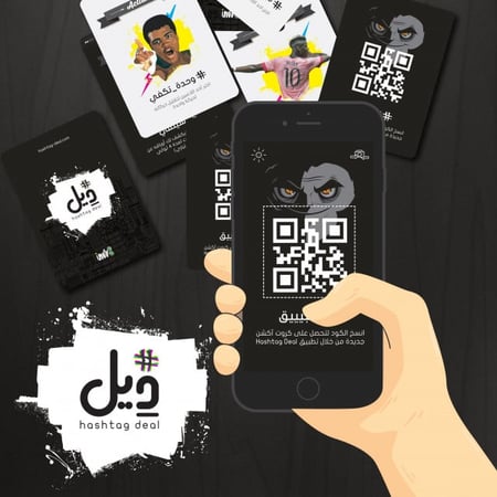 هاشتاق ديل