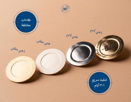 نيم تاق الشكل الدائري- اللون الذهبي المطفي