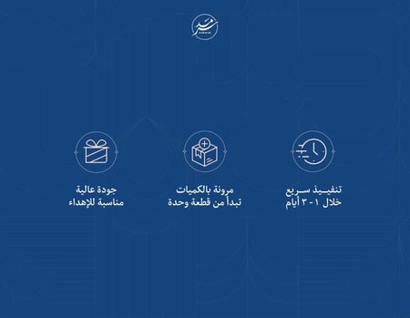 نيم تاق الشكل الدائري- اللون الذهبي المطفي