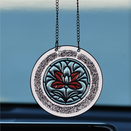 تعليقة سيارة اية الكرسي