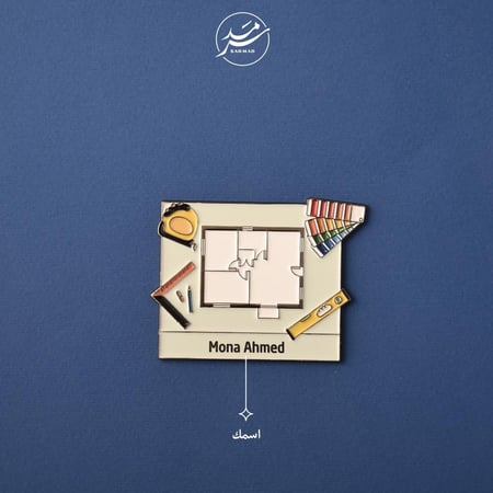 نيم تاق تخصص التصميم الداخلي