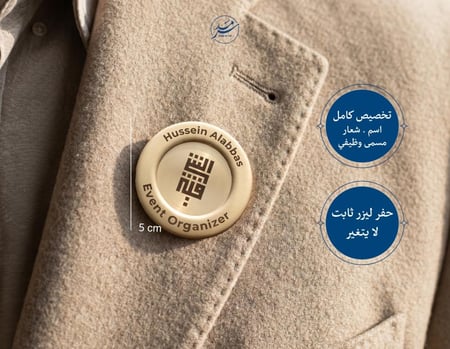 نيم تاق الشكل الدائري- اللون الذهبي المطفي