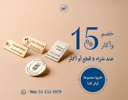 نيم تاق الشكل الدائري- اللون الذهبي المطفي
