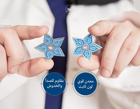 بروش  التجمع الصحي | فضي لامع