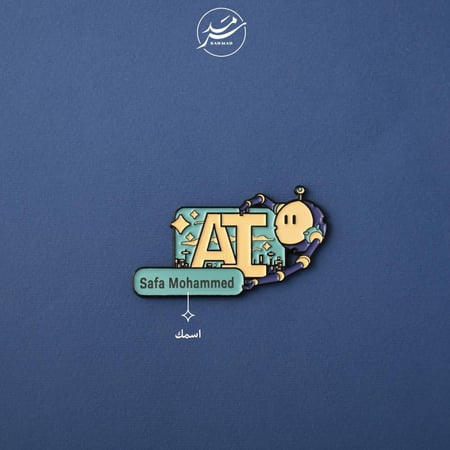 نيم تاق تخصص الذكاء الاصطناعي