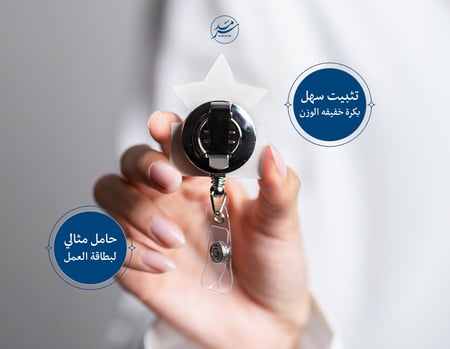 حامل بطاقات التجمع الصحي | فضي مطفي