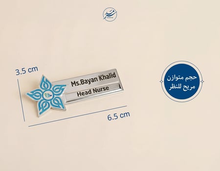 نيم تاق التجمع الصحي الاسم والتخصص | فضي لامع