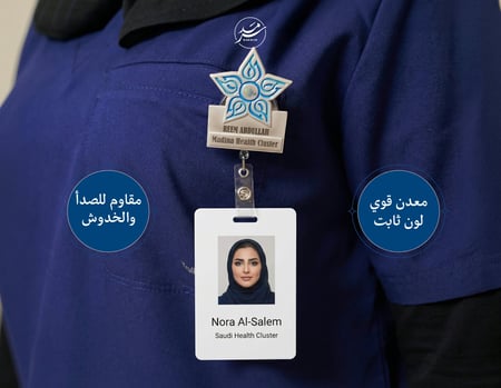 حامل بطاقات التجمع الصحي | فضي مطفي