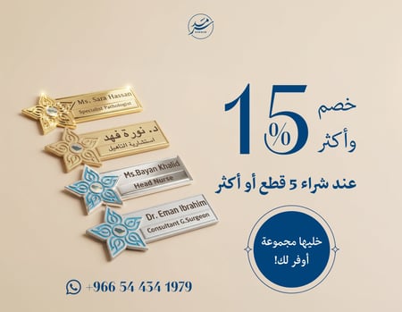 نيم تاق التجمع الصحي  | فضي مطفي