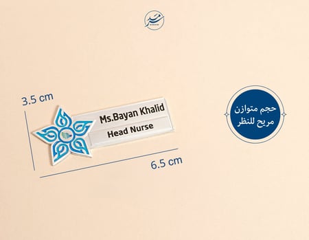 نيم تاق التجمع الصحي  | فضي مطفي