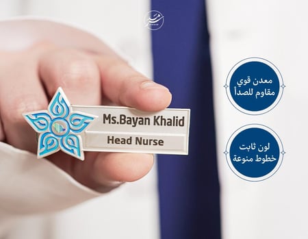 نيم تاق التجمع الصحي  | فضي مطفي
