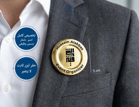 نيم تاق الشكل الدائري- اللون الذهبي اللامع
