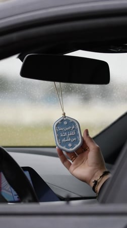 تعليقة سيارة فرحين بما آتهم الله من فضله - اللون السماوي