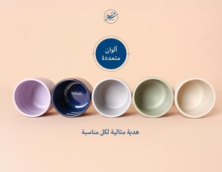 كوب سراميك اللون البيج