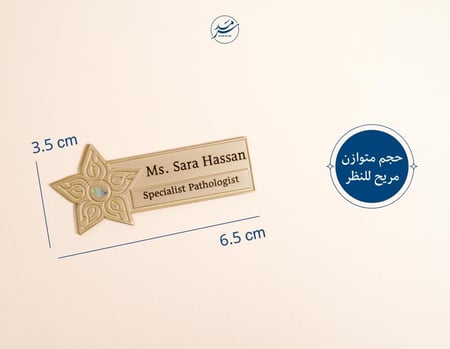 نيم تاق التجمع الصحي  | ذهبي مطفي