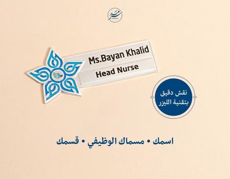 نيم تاق التجمع الصحي  | فضي مطفي