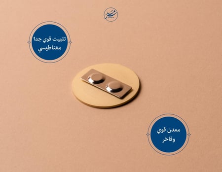 نيم تاق الشكل الدائري- اللون الذهبي المطفي
