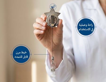 حامل بطاقات التجمع الصحي | فضي مطفي