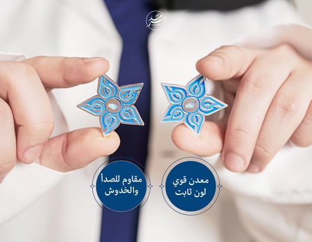 بروش التجمع الصحي | فضي مطفي