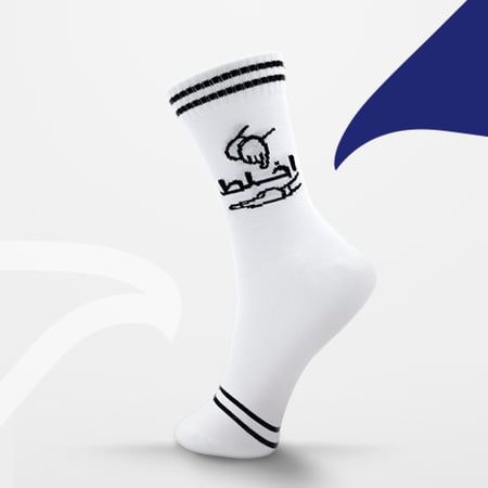 اخلط - جورب طويل