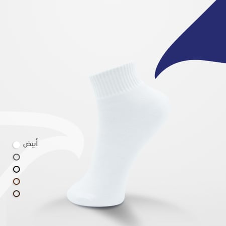 جورب فوطة قصير ( شتوي )