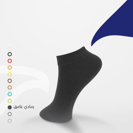 جورب صيفي - قصير