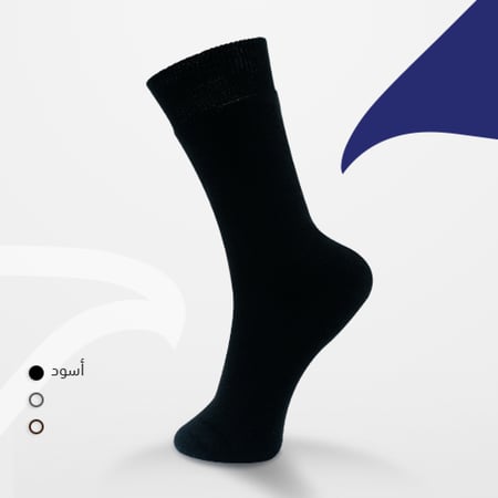 جورب فوطة طويل ( شتوي )