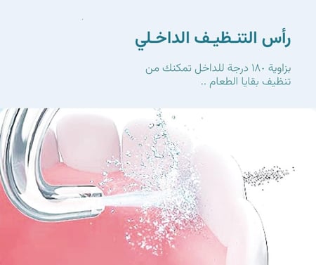 خيط الأسنان المائي الذكي المزود بكاميرا من ويكسانا-350مل