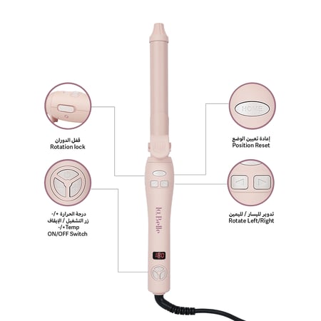 لابيل ايزي كيرلي