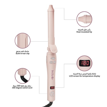 لابيل ايزي كيرلي