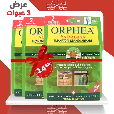 معطر جو فواح سويسري