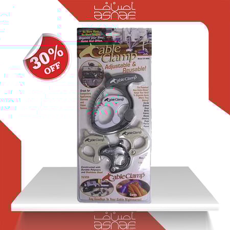 مشبك الكابل ( Cable Clamp)