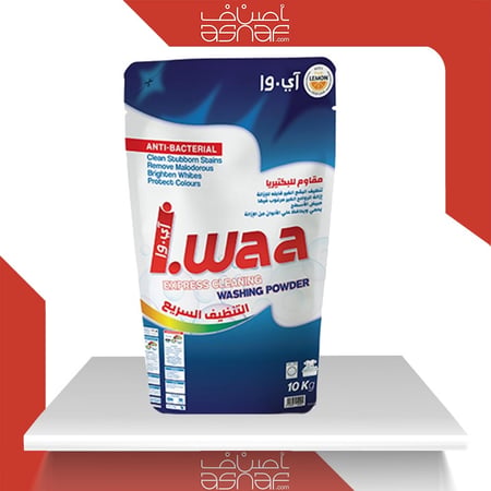 مسحوق التنظيف i-Waa