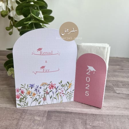 كرت مع علبة للمنديل