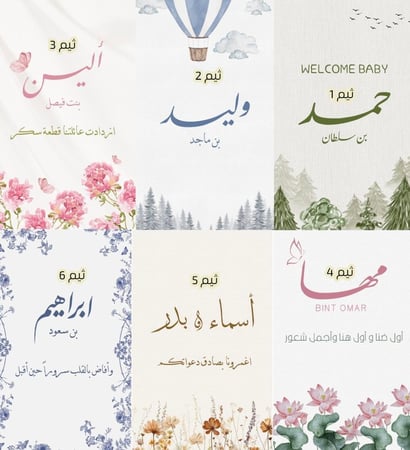 كرت مع علبة للمنديل