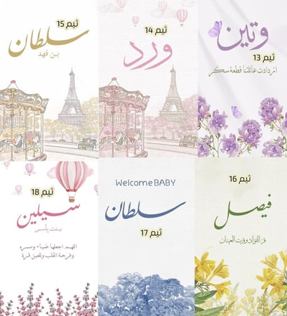 كرت طاوله مقوس