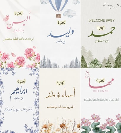 عدد 20 لوقو لاصق