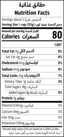 قطع اناناس في عصير الاناناس عضوي بدون سكر مضاف 355جم
