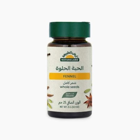 الحبة الحلوة (شمر) عضوي 25جم
