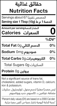 خل تفاح عضوي 1لتر