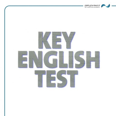 اختبار ket