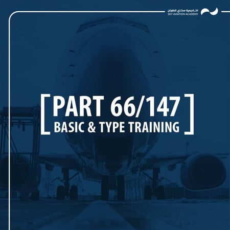 هندسة الطائرات