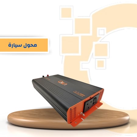 محول سيارة 2500 واط بيور ساين ويف